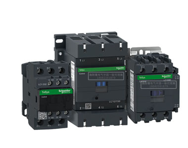 施耐德接觸器國產LC1D怎么選型？